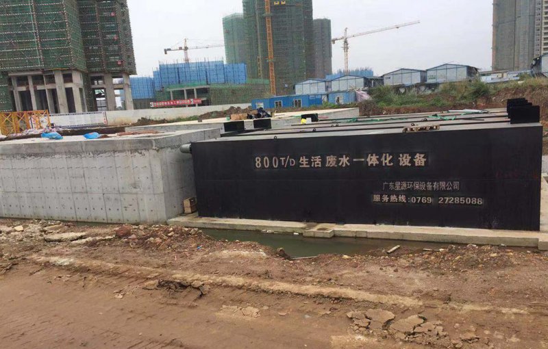 醫(yī)療污水怎么處理？-污水處理設(shè)備-一體化污水處理-廣東星源